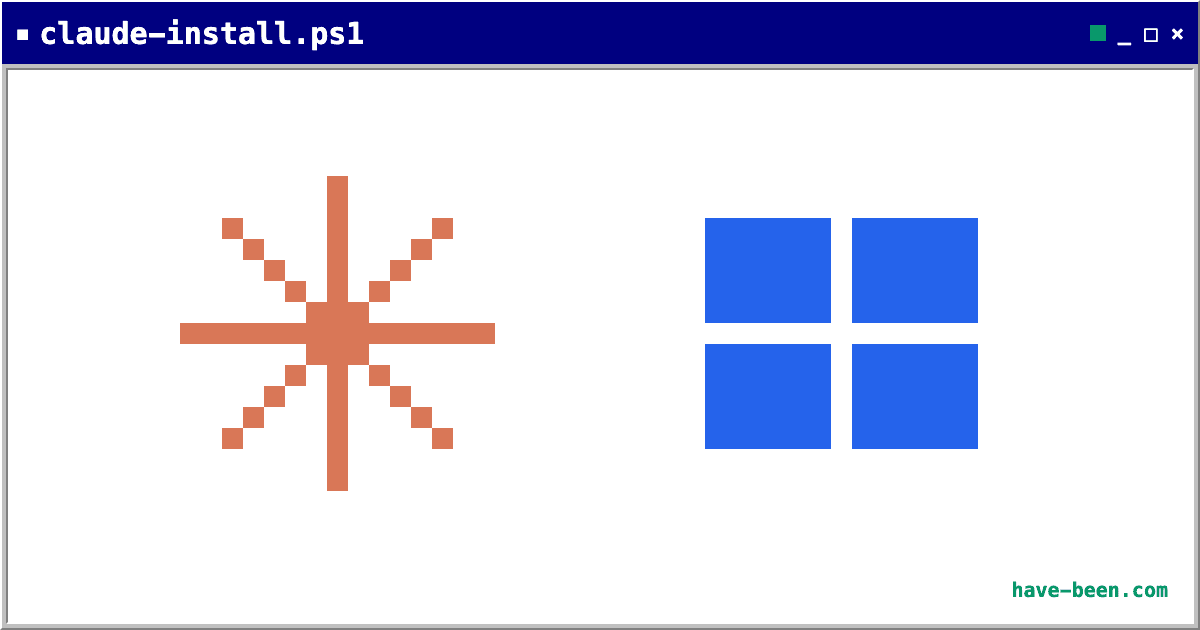 클로드 코드 윈도우 설치 방법: PowerShell 한 줄이면 끝