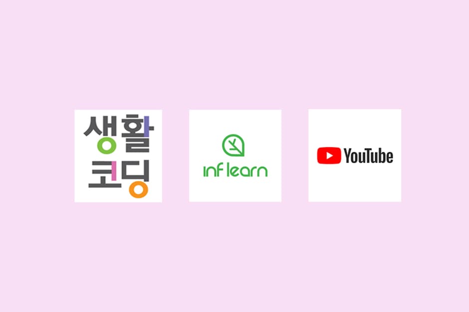 참고강의자료